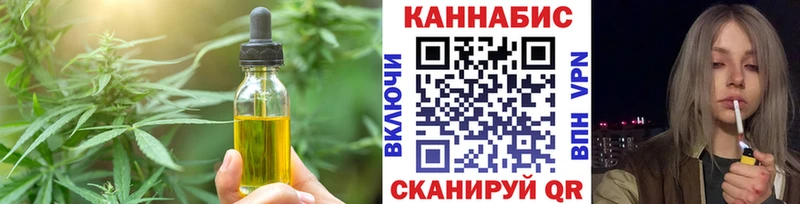 Cannafood конопля  цена наркотик  Симферополь 