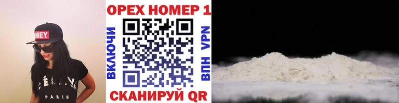 Cocaine 99% Симферополь