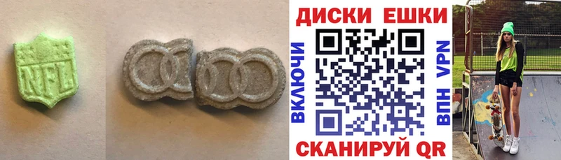 ЭКСТАЗИ ешки  купить наркотик  Симферополь 