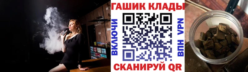 ГАШ hashish  МЕГА как войти  Симферополь 
