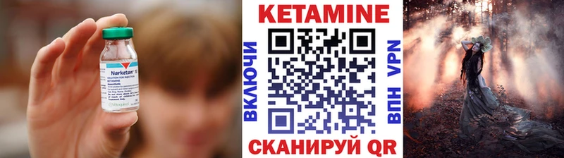 КЕТАМИН ketamine  Симферополь 