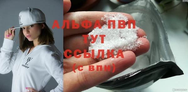марки nbome Абаза