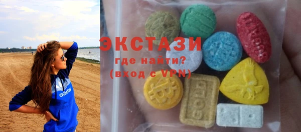 гашик Абдулино