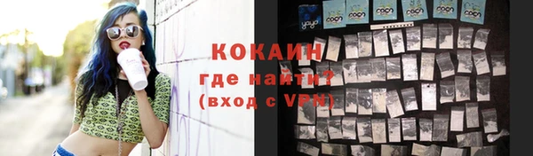 гашик Абдулино