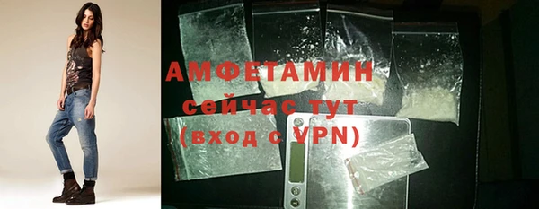 гашик Абдулино