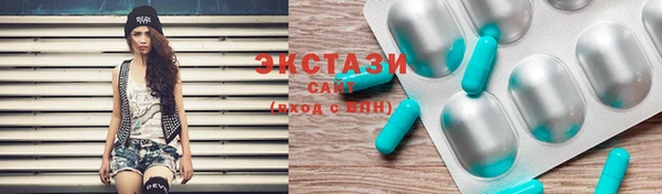 марки nbome Абаза