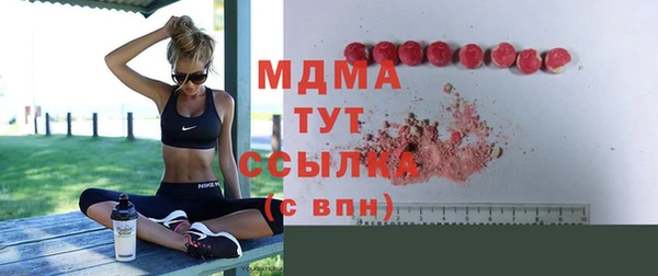 марки nbome Абаза