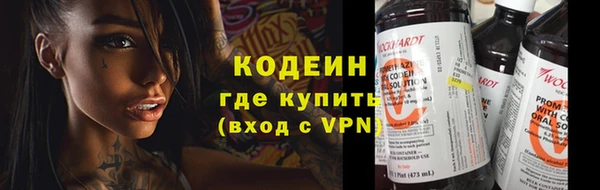 марки nbome Абаза