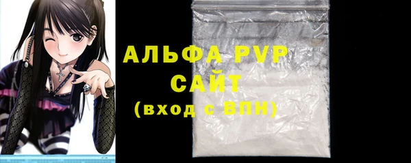 кристаллы Абинск