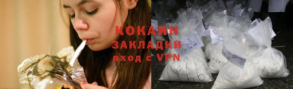 марки nbome Абаза