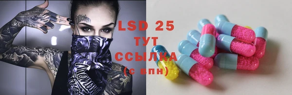кристаллы Абинск
