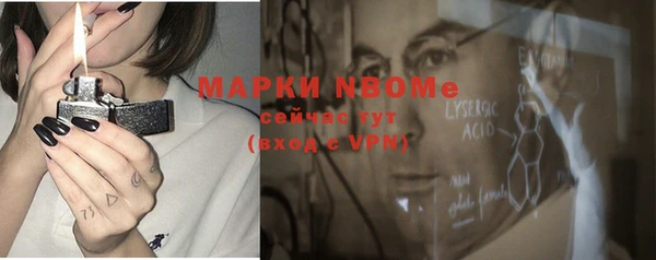 марки nbome Абаза