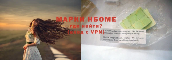COCAINE Краснослободск