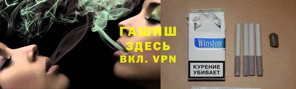 гашик Абдулино