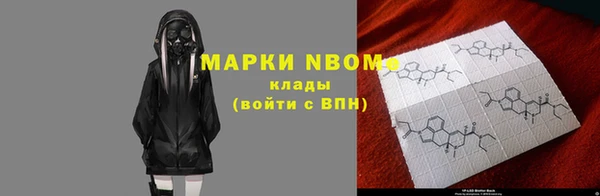 кристаллы Абинск