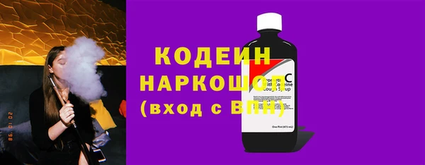 марки nbome Абаза