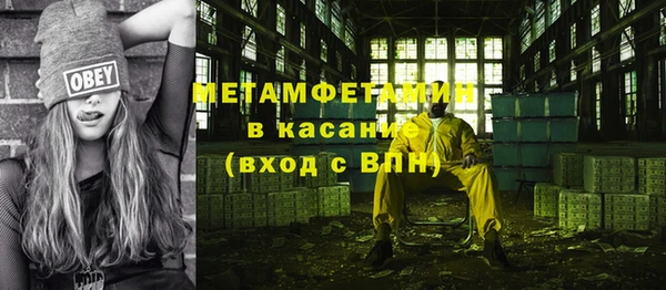 гашик Абдулино