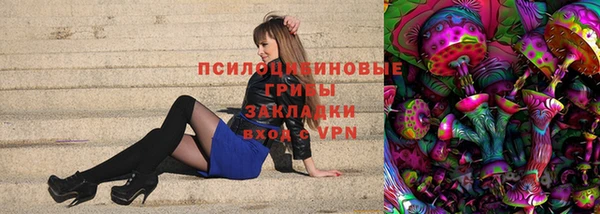марки nbome Абаза