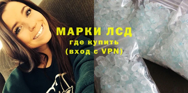 марки nbome Абаза