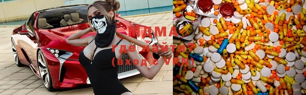 кристаллы Абинск