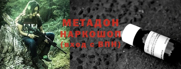 марки nbome Абаза