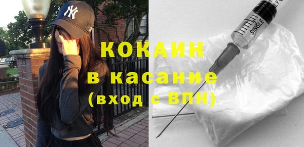 кристаллы Абинск