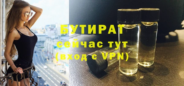 бутик Красноперекопск
