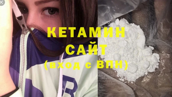 кристаллы Абинск