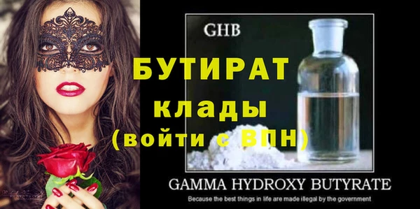 кристаллы Абинск