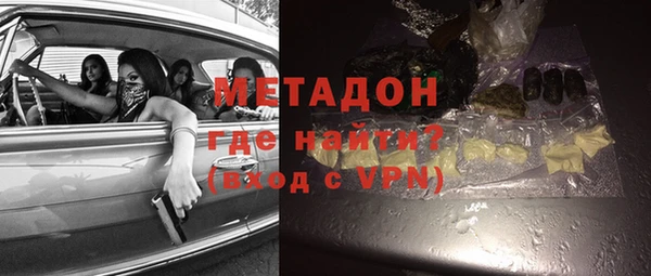 кристаллы Абинск