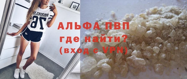 кристаллы Абинск