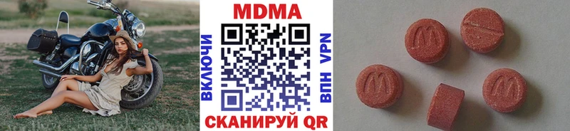 MDMA crystal Симферополь
