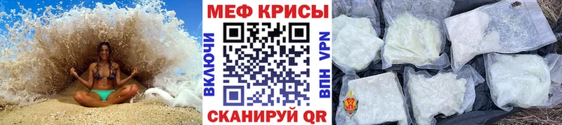 МЯУ-МЯУ VHQ Симферополь