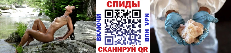 наркошоп  Симферополь  OMG онион  МЕТАМФЕТАМИН мет 