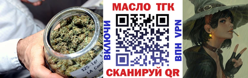 ТГК вейп Симферополь
