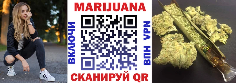 закладка Симферополь МАРИХУАНА SATIVA & INDICA